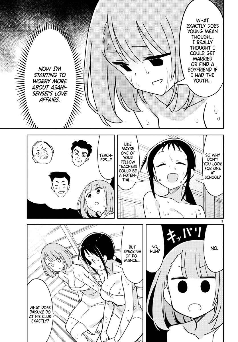 Page 3 Chapter 286 Atsumare! Fushigi Kenkyu-bu