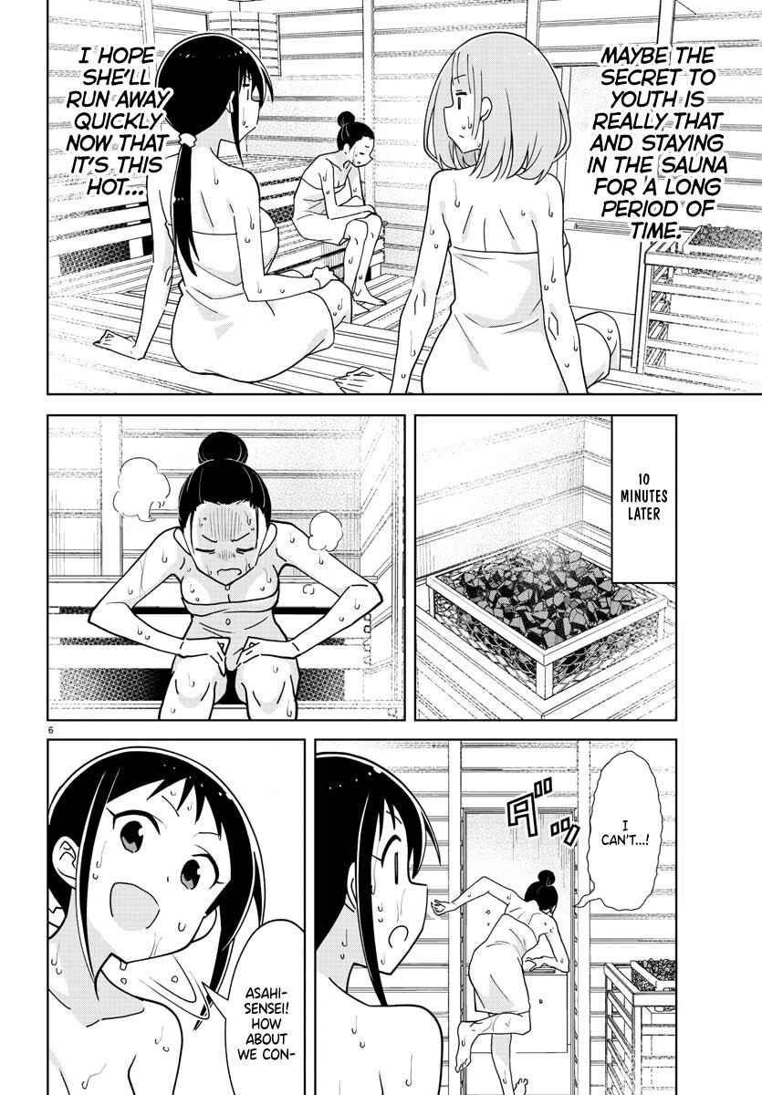 Page 6 Chapter 286 Atsumare! Fushigi Kenkyu-bu