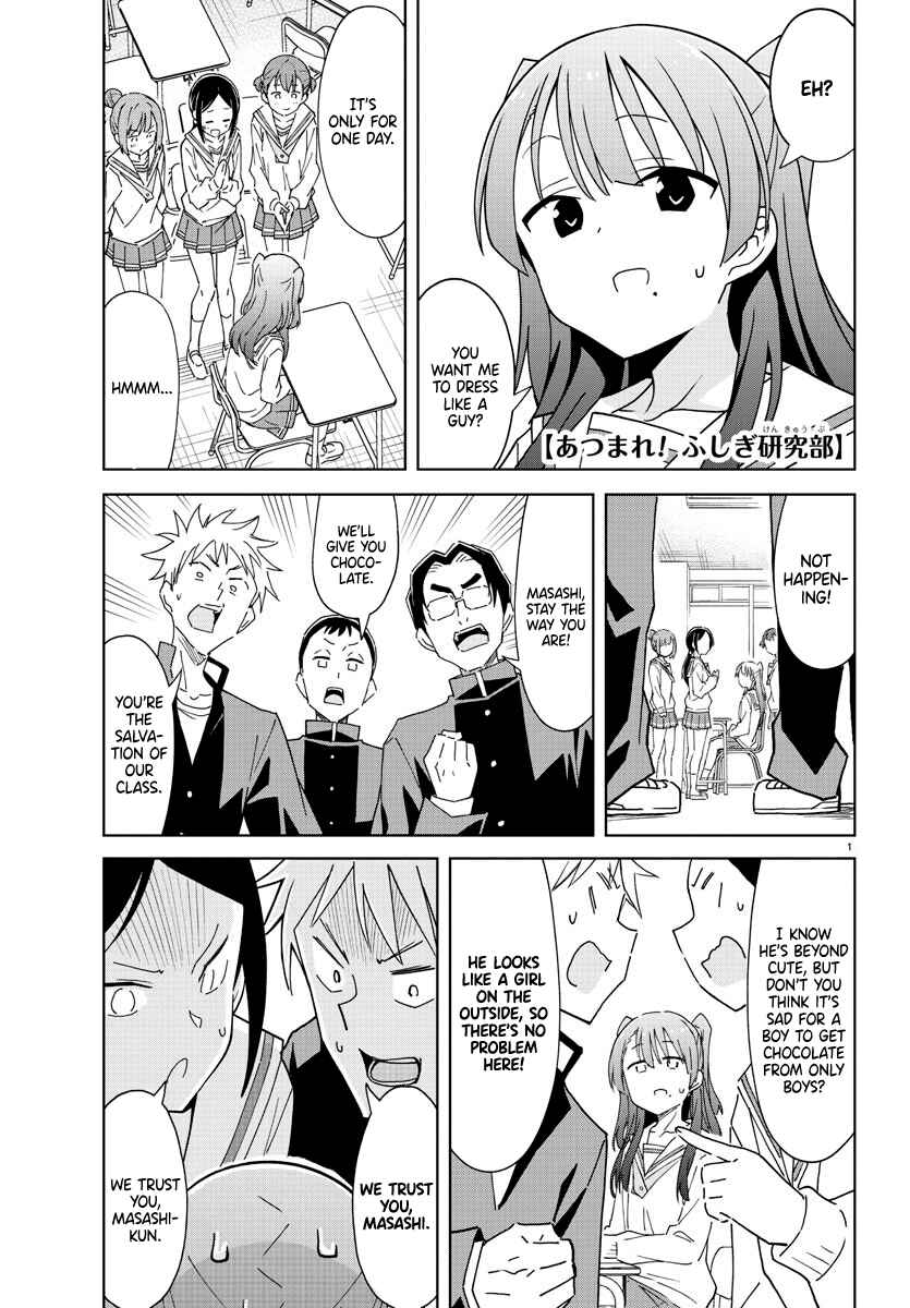 Page 1 Chapter 261 Atsumare! Fushigi Kenkyu-bu