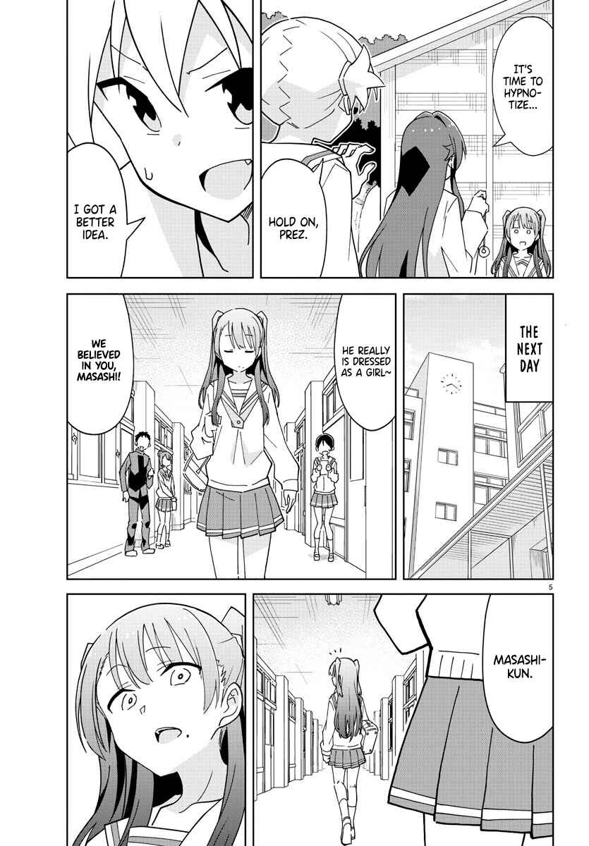 Page 5 Chapter 261 Atsumare! Fushigi Kenkyu-bu