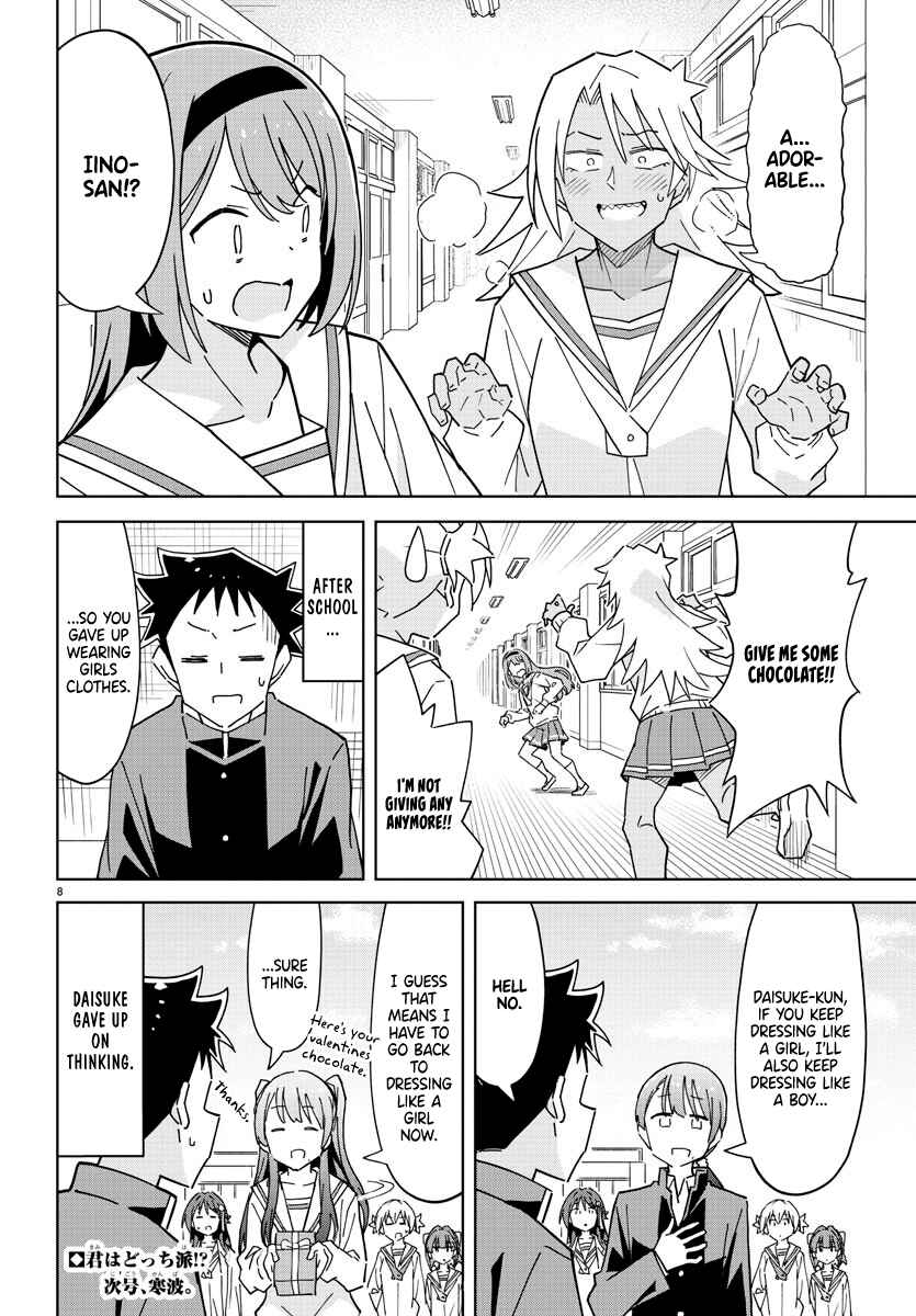 Page 8 Chapter 261 Atsumare! Fushigi Kenkyu-bu