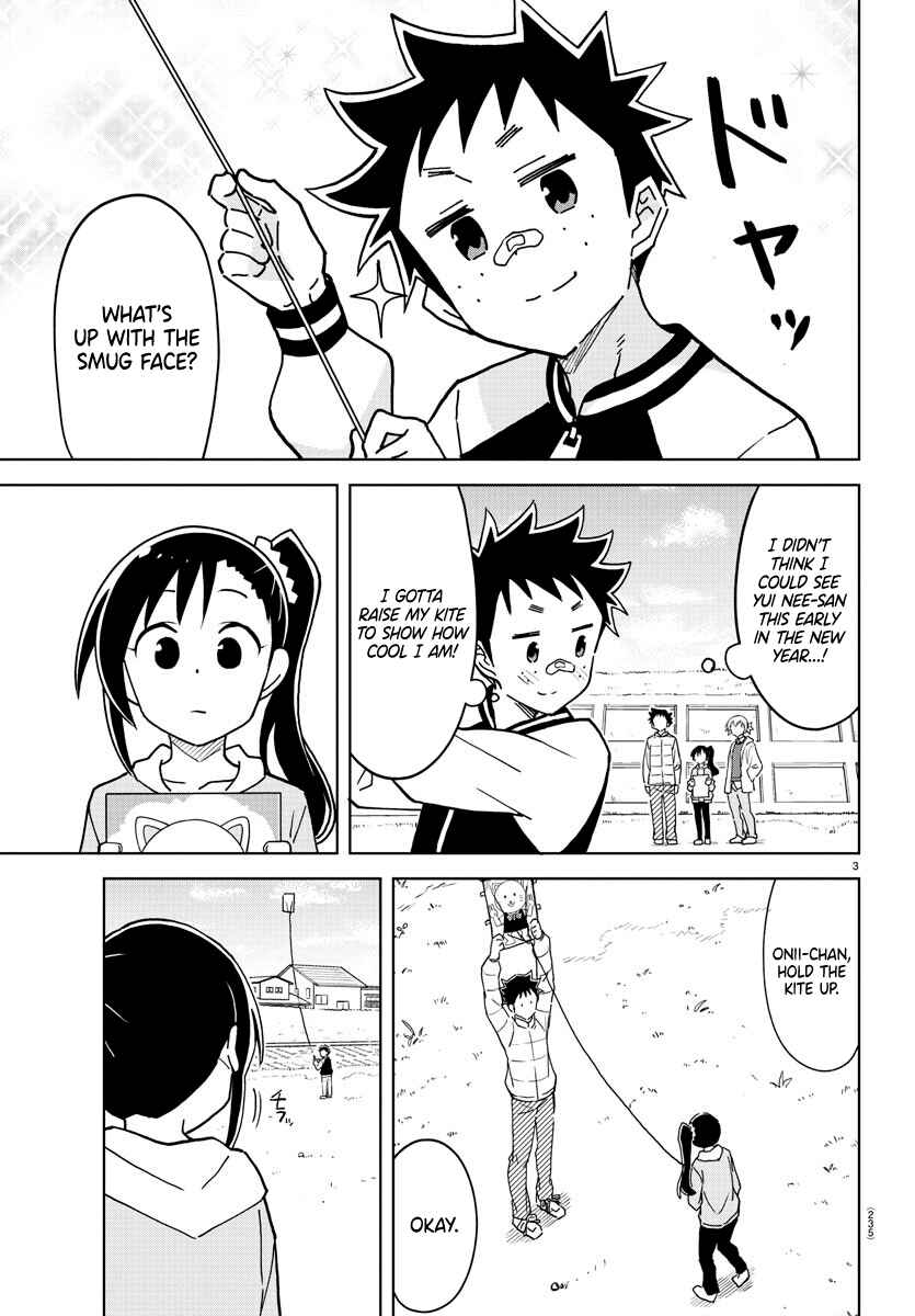 Page 3 Chapter 256 Atsumare! Fushigi Kenkyu-bu
