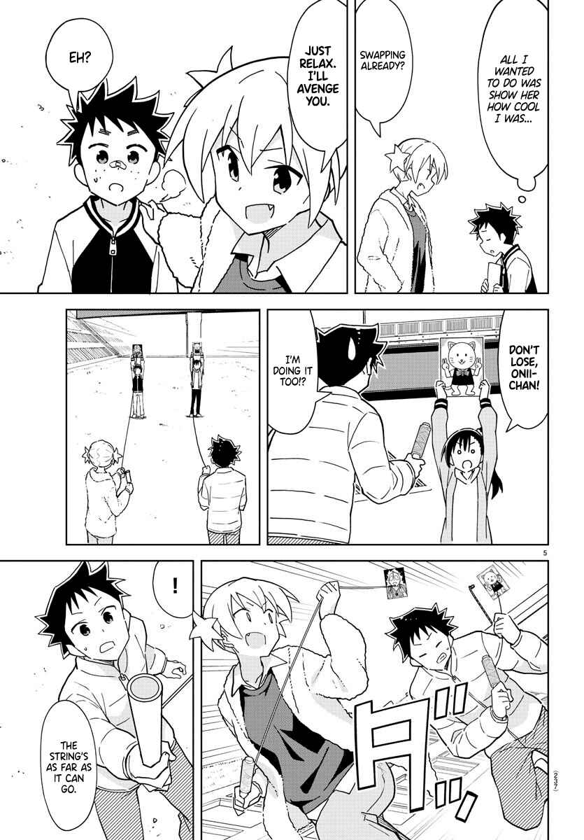Page 5 Chapter 256 Atsumare! Fushigi Kenkyu-bu