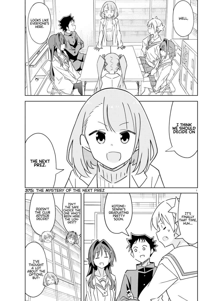 Page 1 Chapter 375 Atsumare! Fushigi Kenkyu-bu