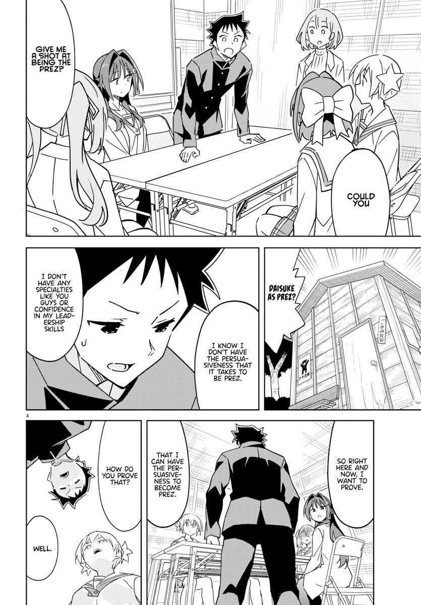 Page 4 Chapter 375 Atsumare! Fushigi Kenkyu-bu