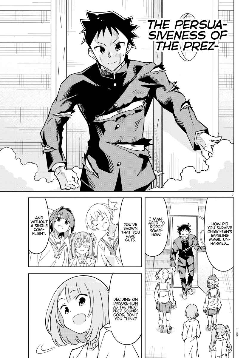 Page 7 Chapter 375 Atsumare! Fushigi Kenkyu-bu