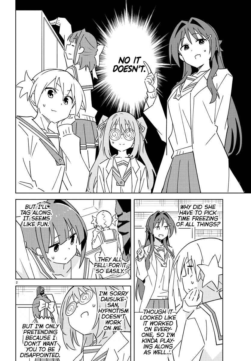 Page 5 Chapter 300 Atsumare! Fushigi Kenkyu-bu