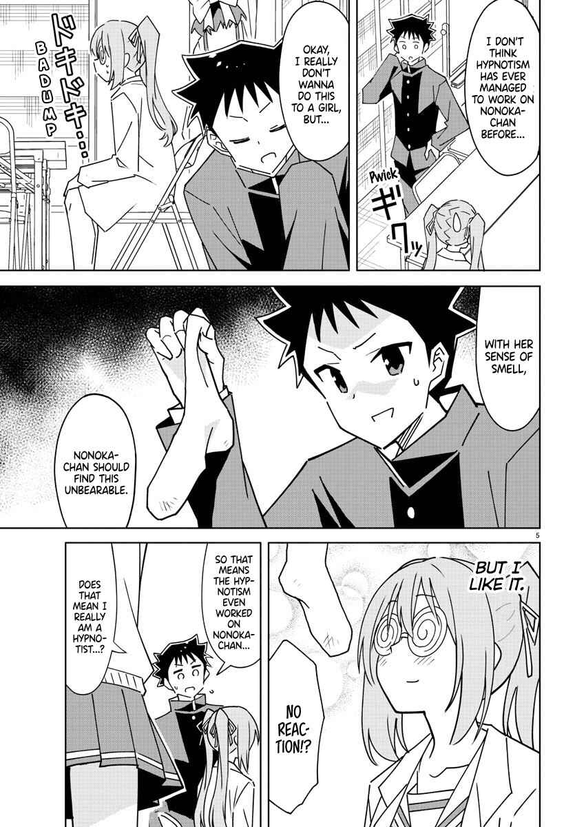 Page 8 Chapter 300 Atsumare! Fushigi Kenkyu-bu