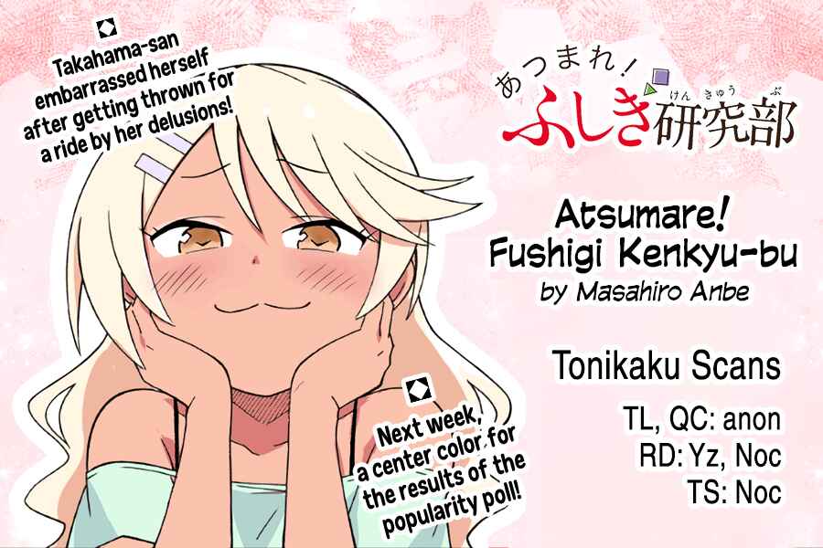 Page 9 Chapter 307 Atsumare! Fushigi Kenkyu-bu