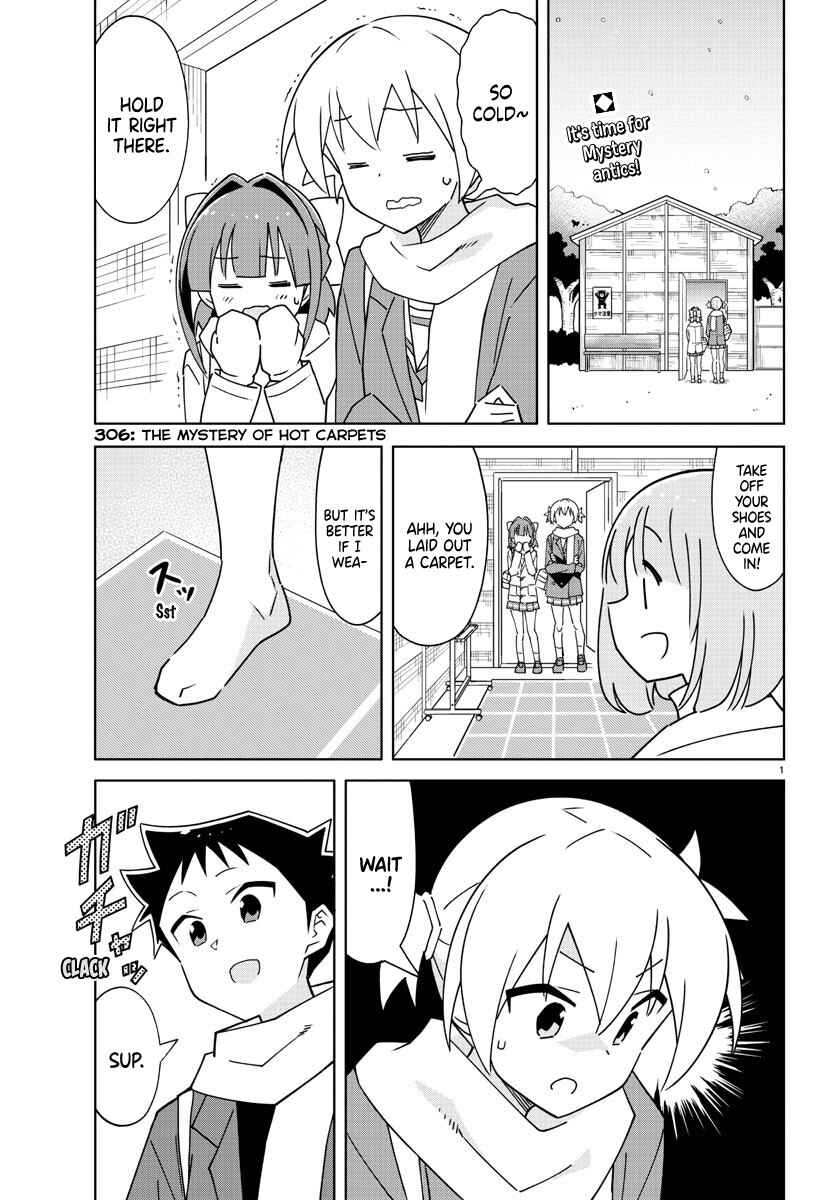 Page 1 Chapter 306 Atsumare! Fushigi Kenkyu-bu