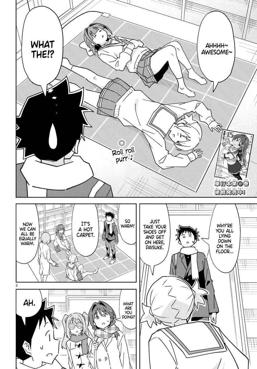 Page 2 Chapter 306 Atsumare! Fushigi Kenkyu-bu