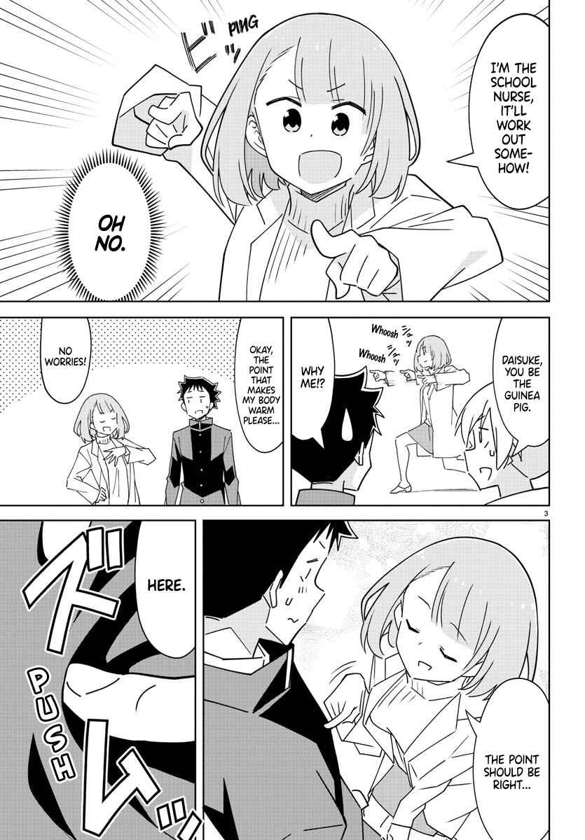 Page 5 Chapter 308 Atsumare! Fushigi Kenkyu-bu