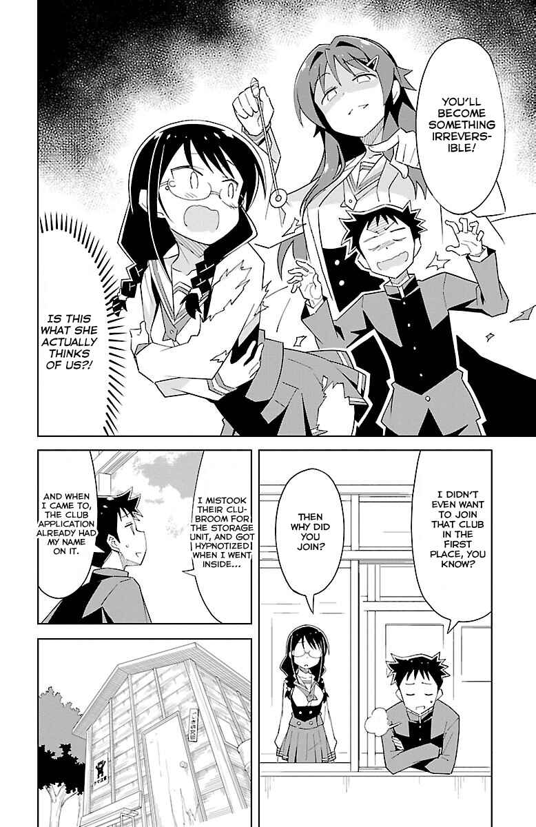 Page 3 Chapter 16 Atsumare! Fushigi Kenkyu-bu