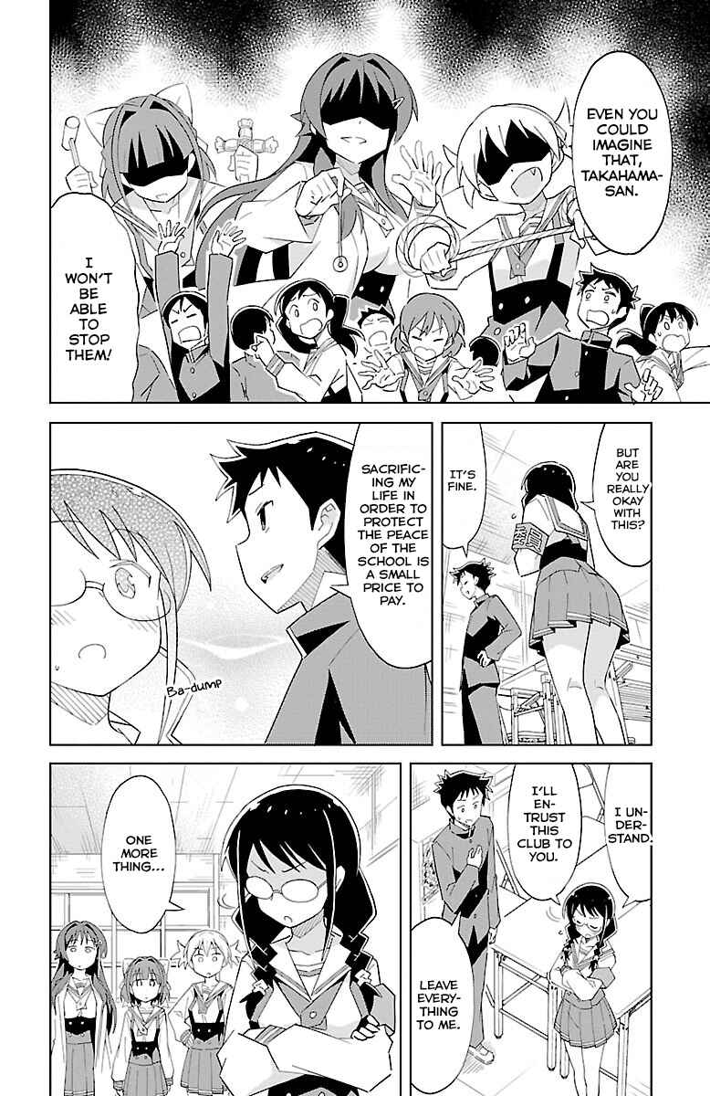 Page 7 Chapter 16 Atsumare! Fushigi Kenkyu-bu