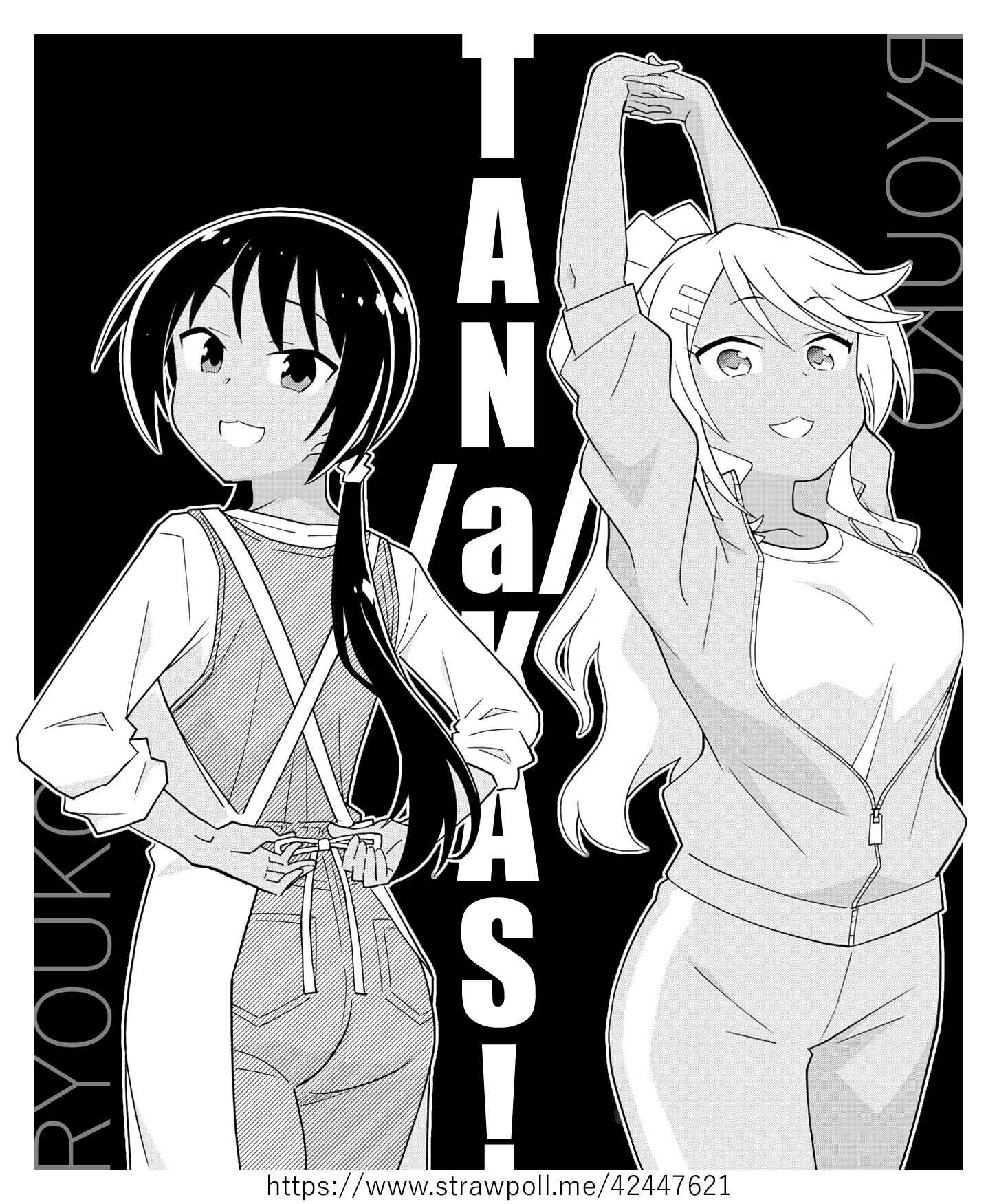 Page 9 Chapter 208 Atsumare! Fushigi Kenkyu-bu