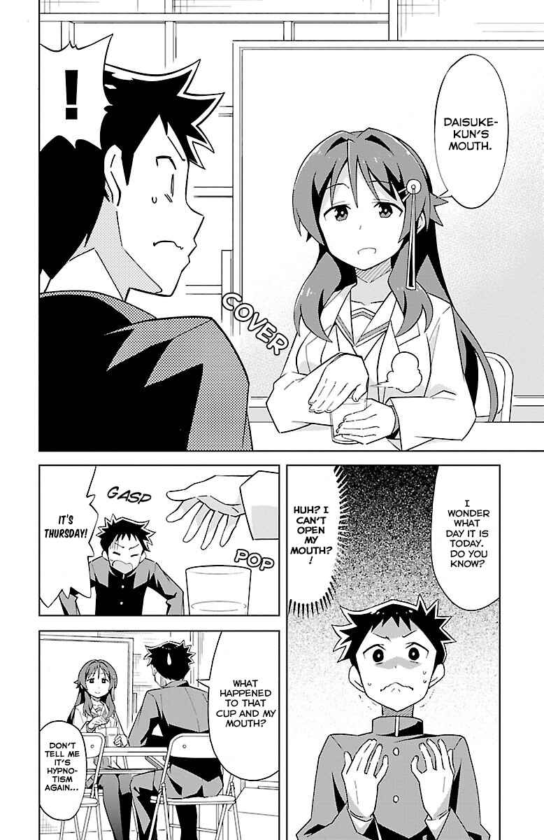 Page 3 Chapter 3 Atsumare! Fushigi Kenkyu-bu