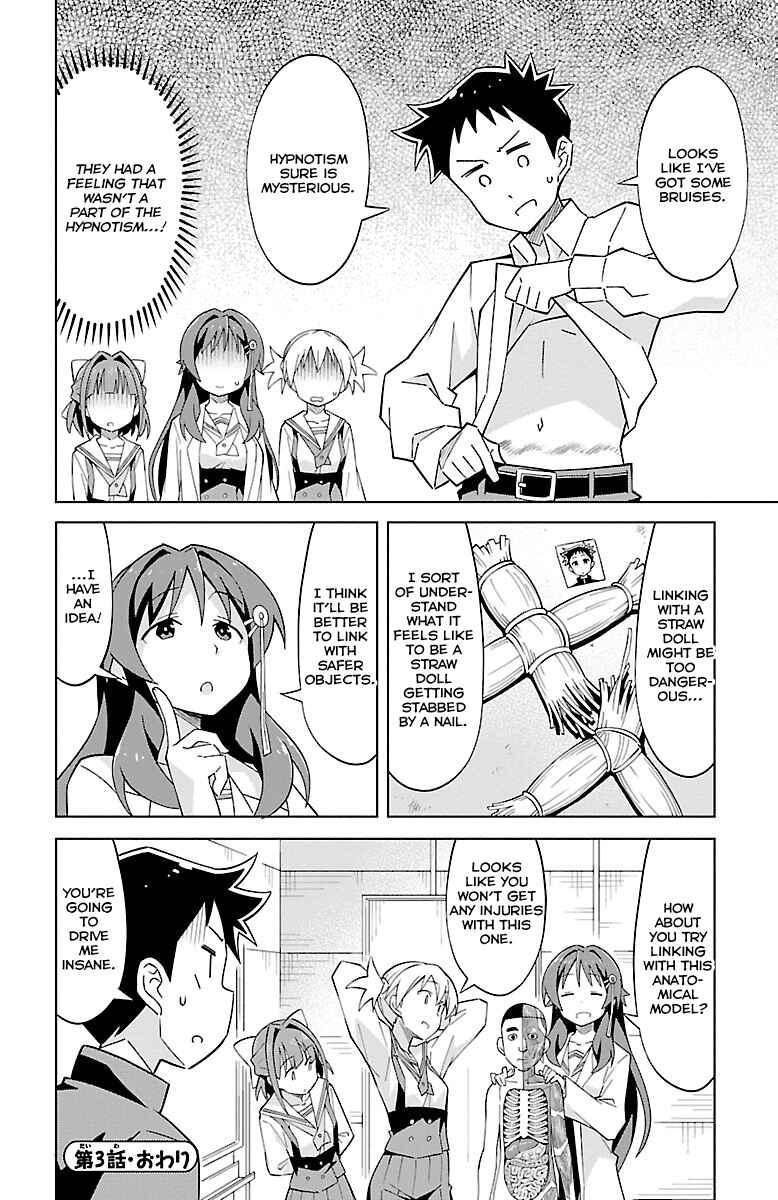 Page 9 Chapter 3 Atsumare! Fushigi Kenkyu-bu