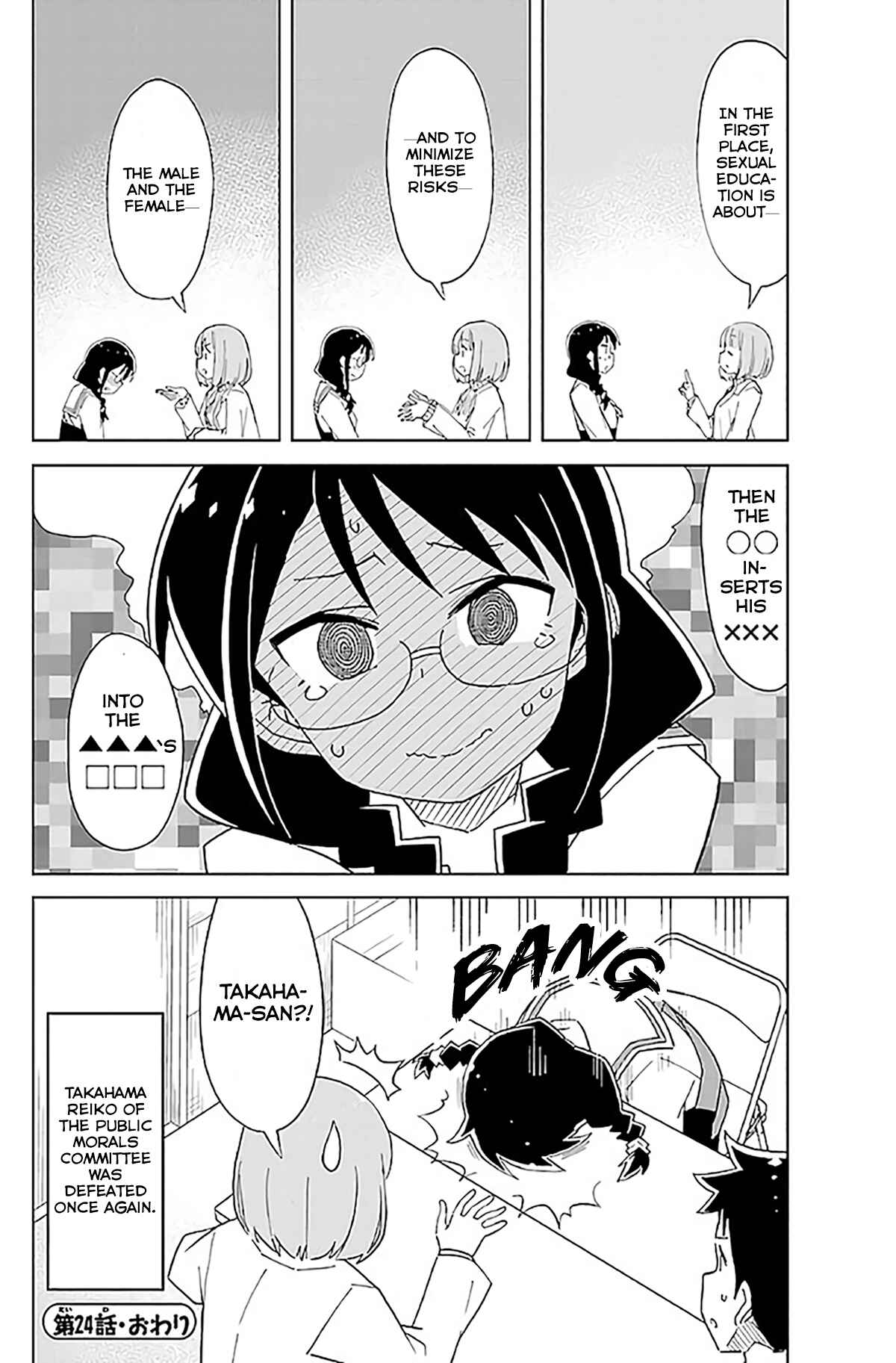 Page 9 Chapter 24 Atsumare! Fushigi Kenkyu-bu