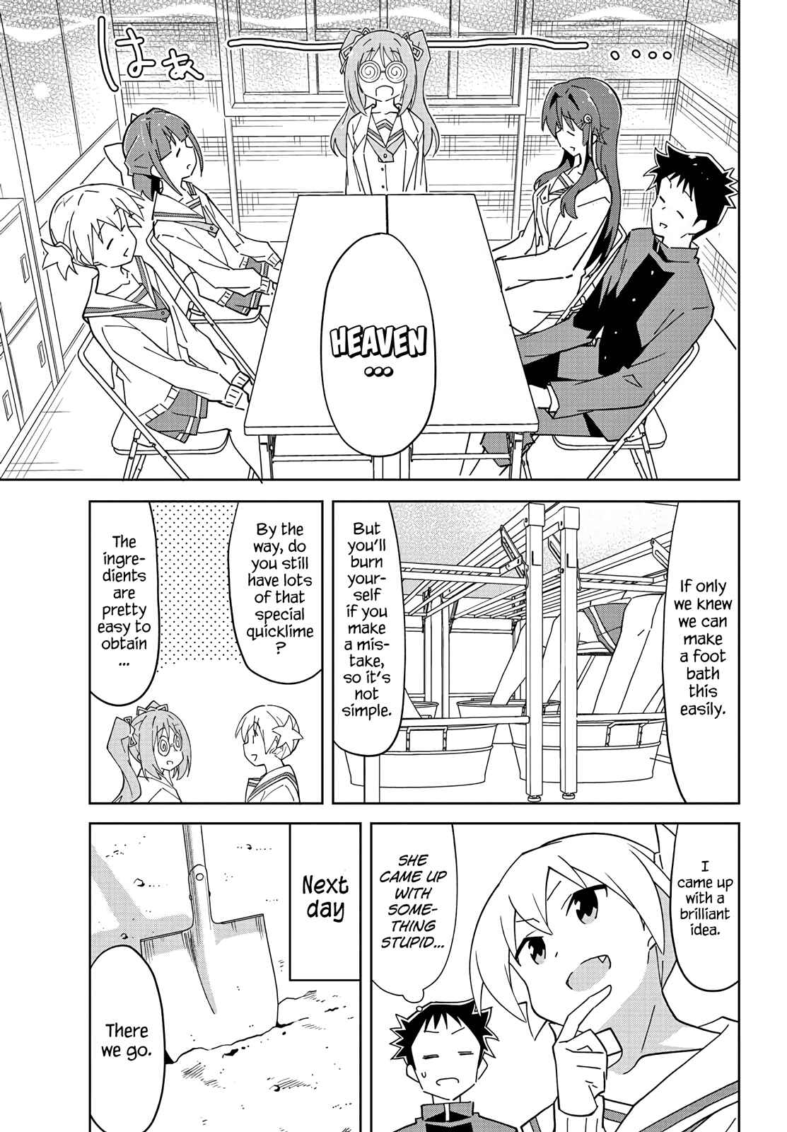 Page 3 Chapter 117 Atsumare! Fushigi Kenkyu-bu