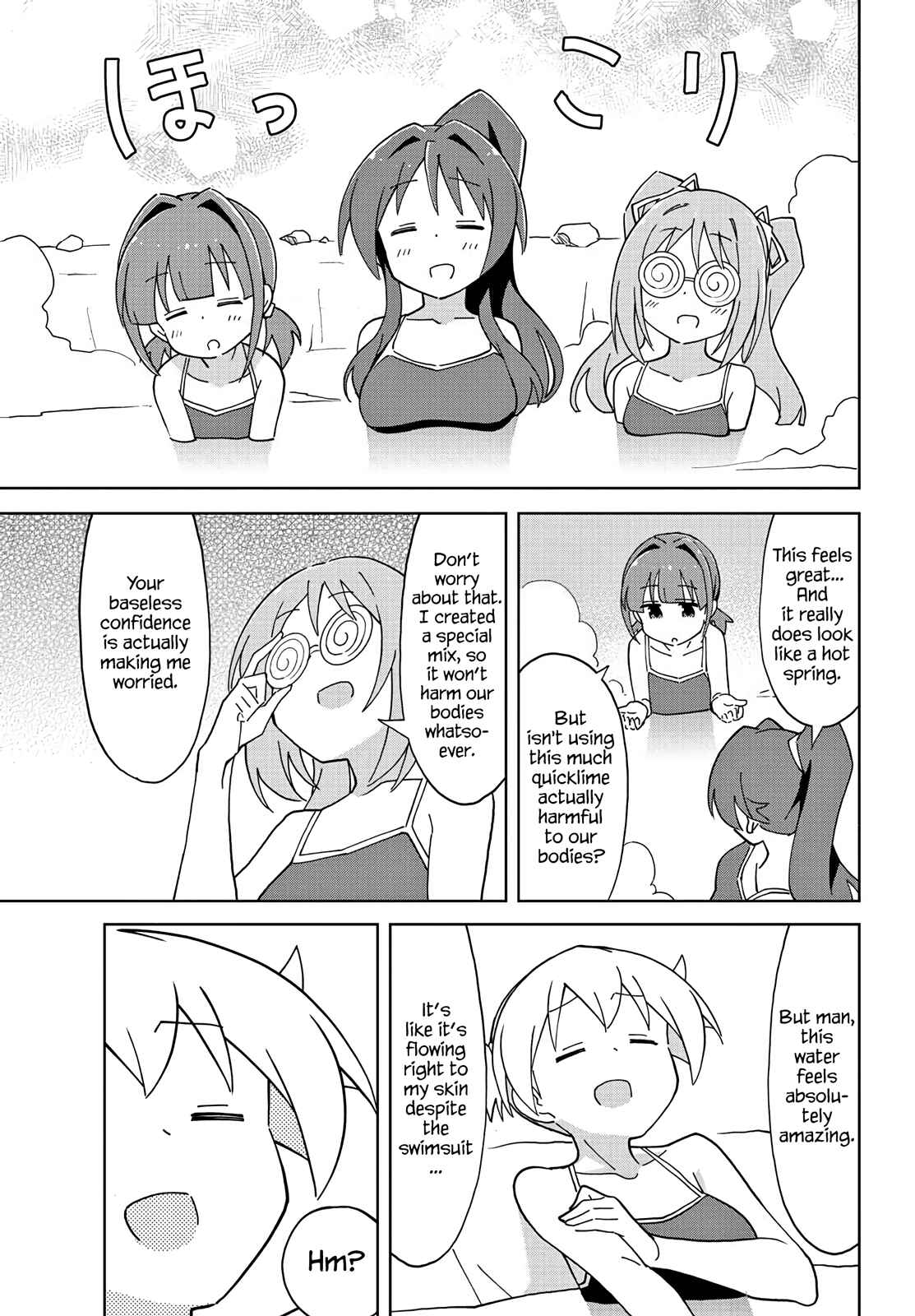Page 5 Chapter 117 Atsumare! Fushigi Kenkyu-bu