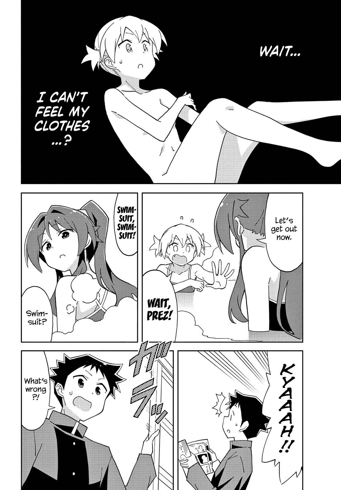 Page 6 Chapter 117 Atsumare! Fushigi Kenkyu-bu