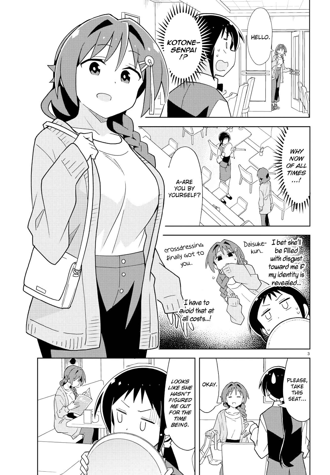 Page 3 Chapter 169 Atsumare! Fushigi Kenkyu-bu