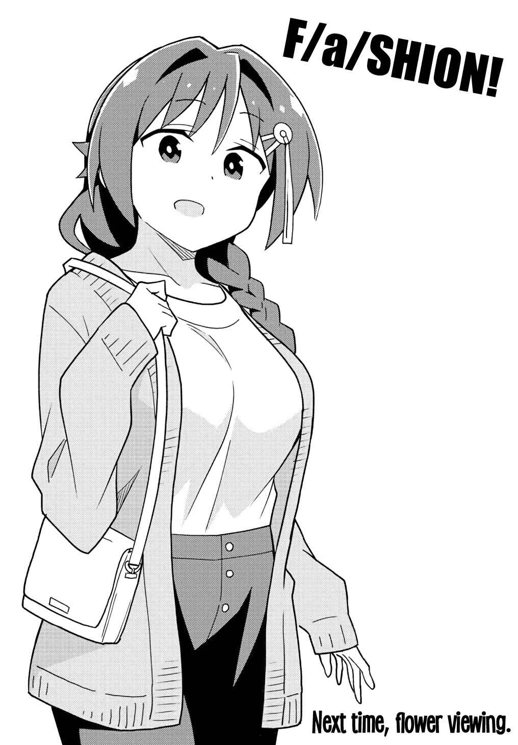 Page 9 Chapter 169 Atsumare! Fushigi Kenkyu-bu