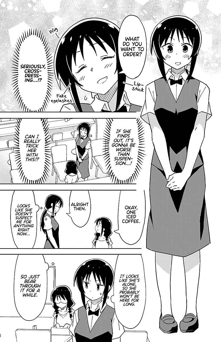 Page 3 Chapter 47 Atsumare! Fushigi Kenkyu-bu