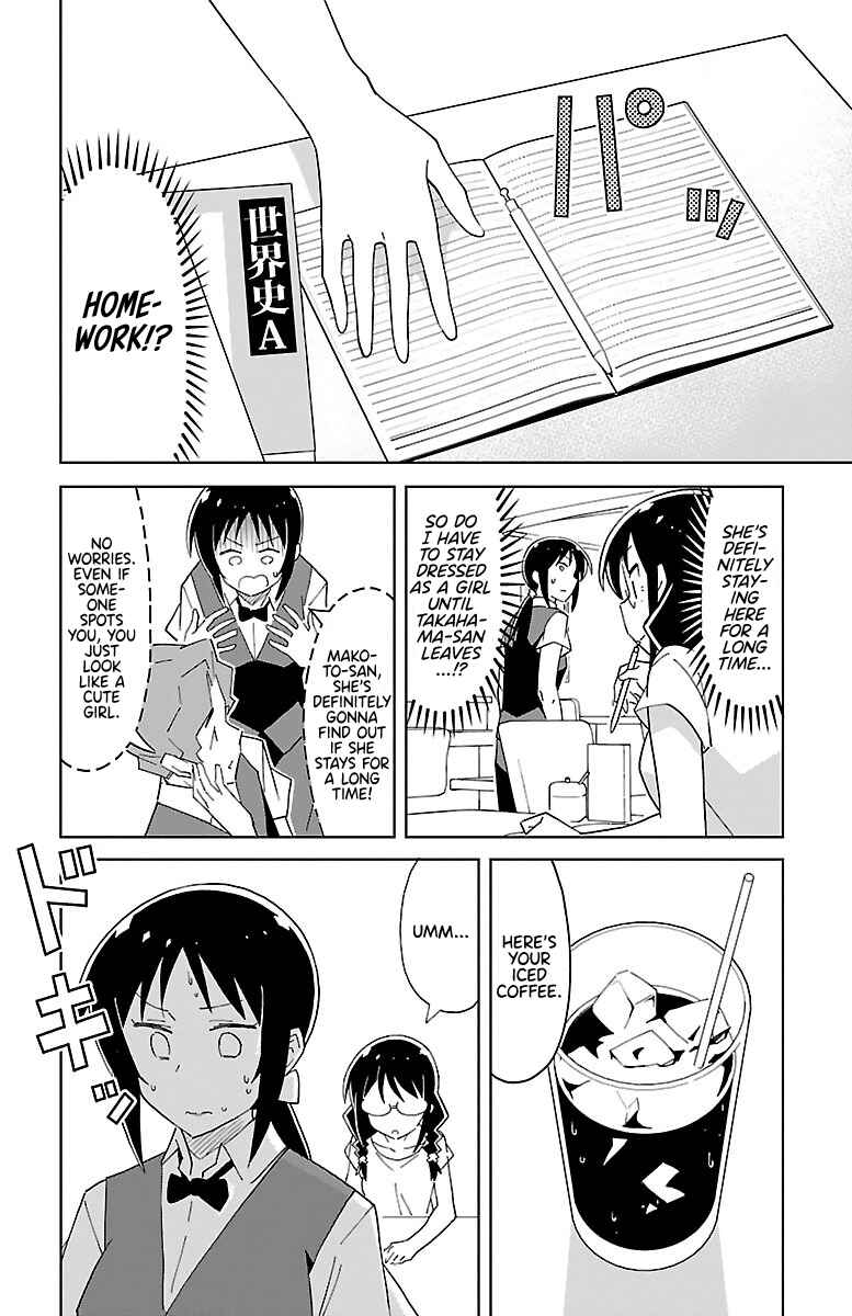 Page 4 Chapter 47 Atsumare! Fushigi Kenkyu-bu