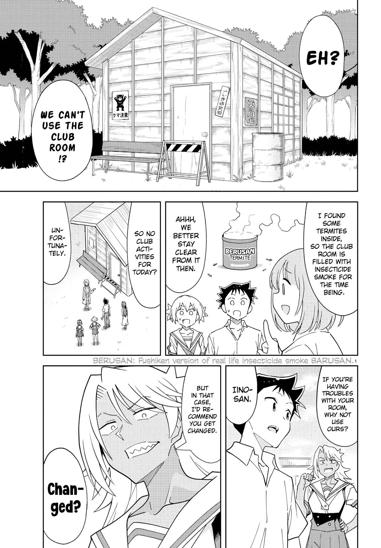 Page 1 Chapter 233 Atsumare! Fushigi Kenkyu-bu