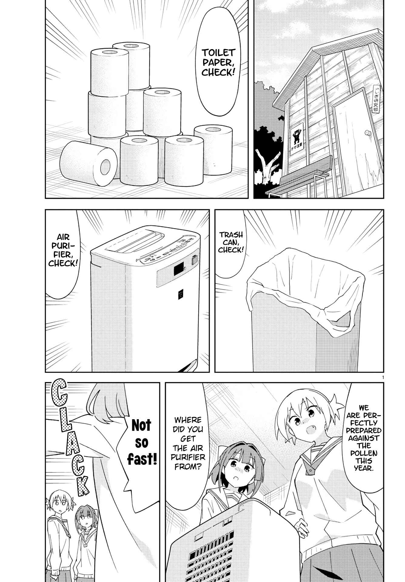 Page 1 Chapter 218 Atsumare! Fushigi Kenkyu-bu