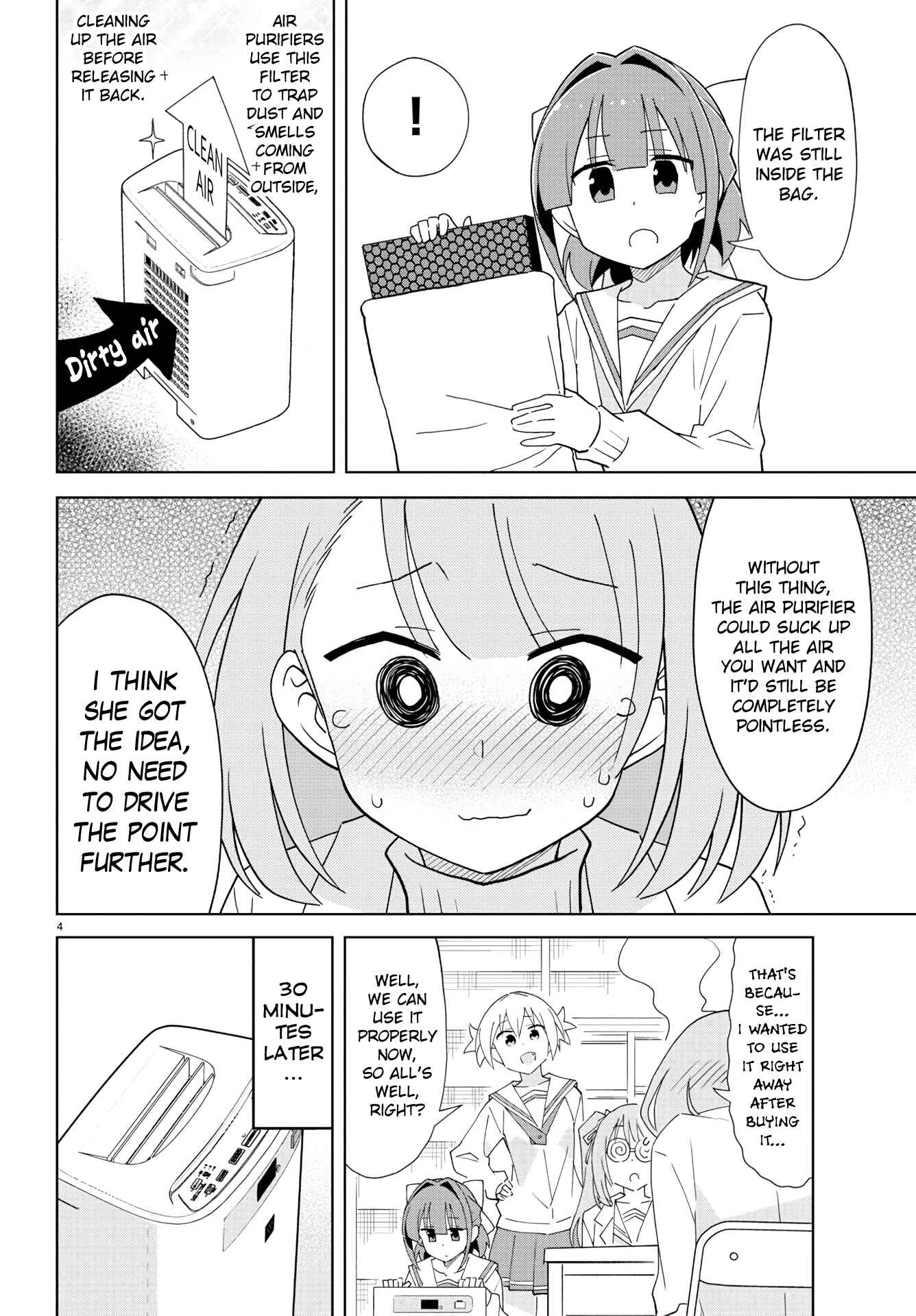 Page 4 Chapter 218 Atsumare! Fushigi Kenkyu-bu
