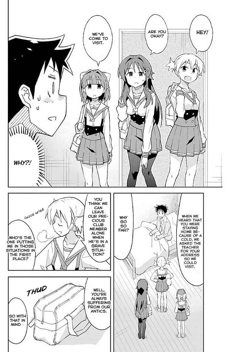 Page 3 Chapter 19 Atsumare! Fushigi Kenkyu-bu