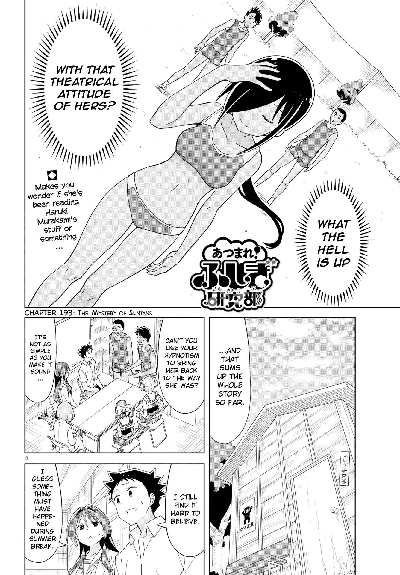 Page 2 Chapter 193 Atsumare! Fushigi Kenkyu-bu