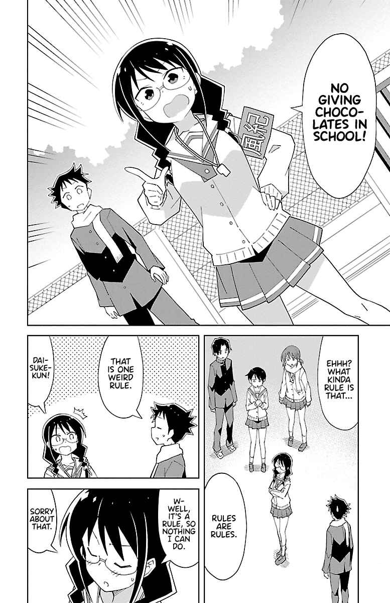 Page 2 Chapter 68 Atsumare! Fushigi Kenkyu-bu