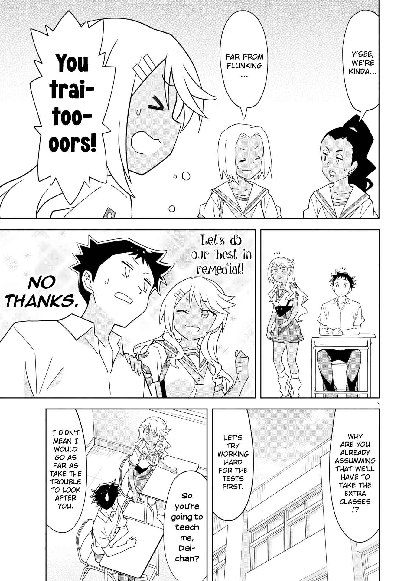 Page 3 Chapter 185 Atsumare! Fushigi Kenkyu-bu