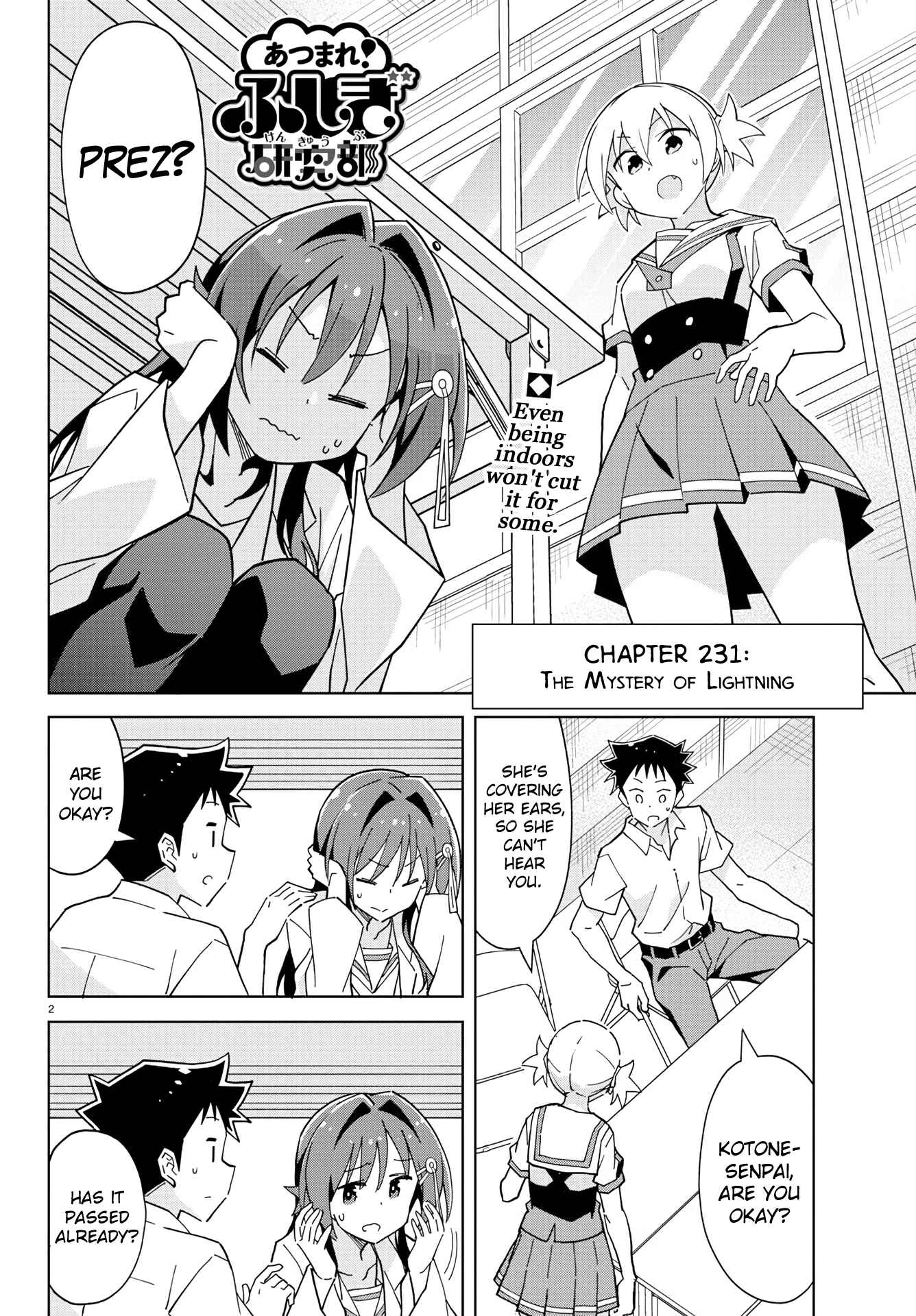 Page 2 Chapter 231 Atsumare! Fushigi Kenkyu-bu
