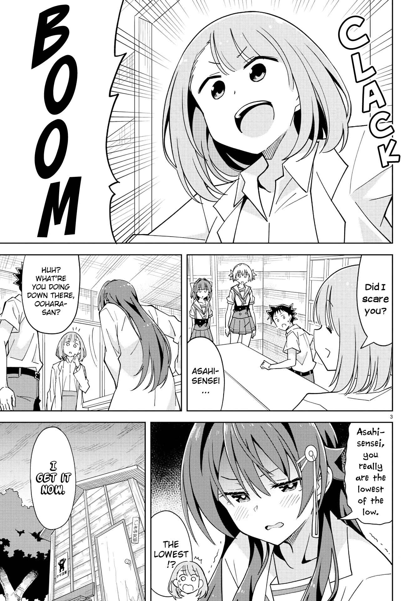 Page 3 Chapter 231 Atsumare! Fushigi Kenkyu-bu