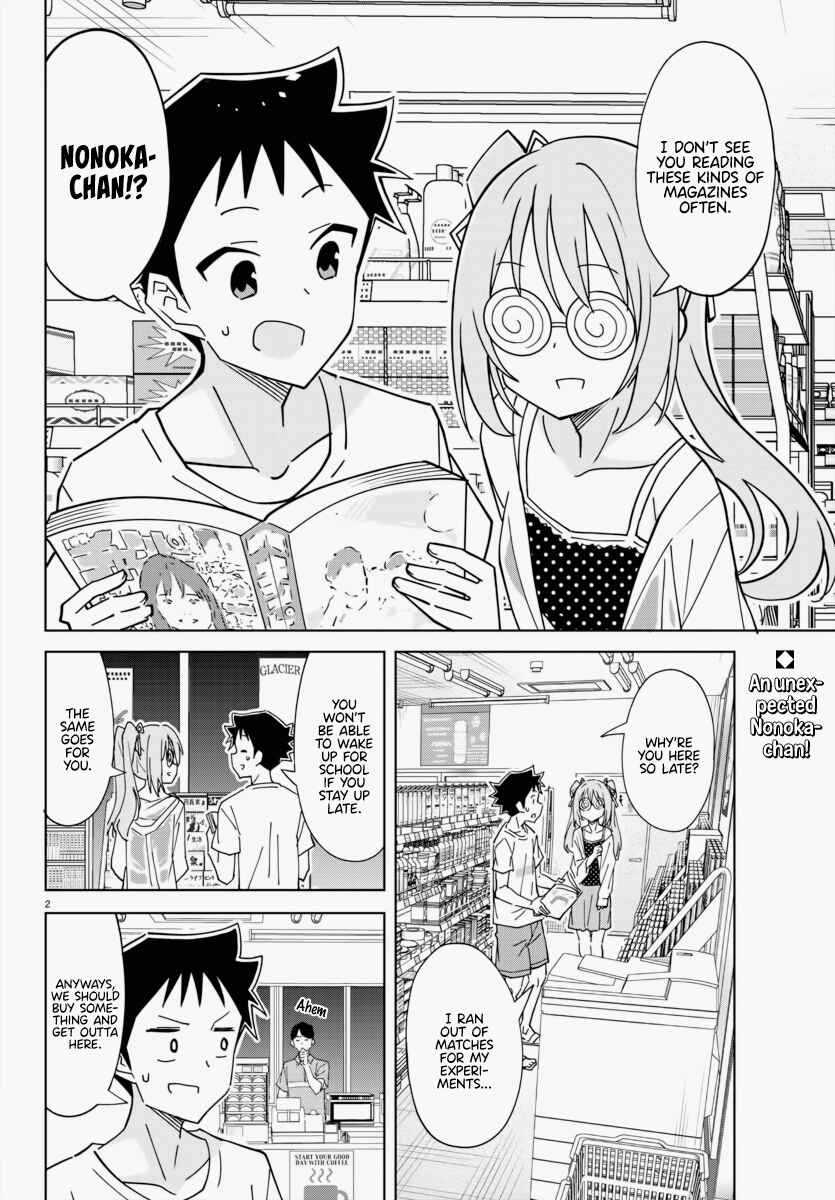 Page 2 Chapter 336 Atsumare! Fushigi Kenkyu-bu
