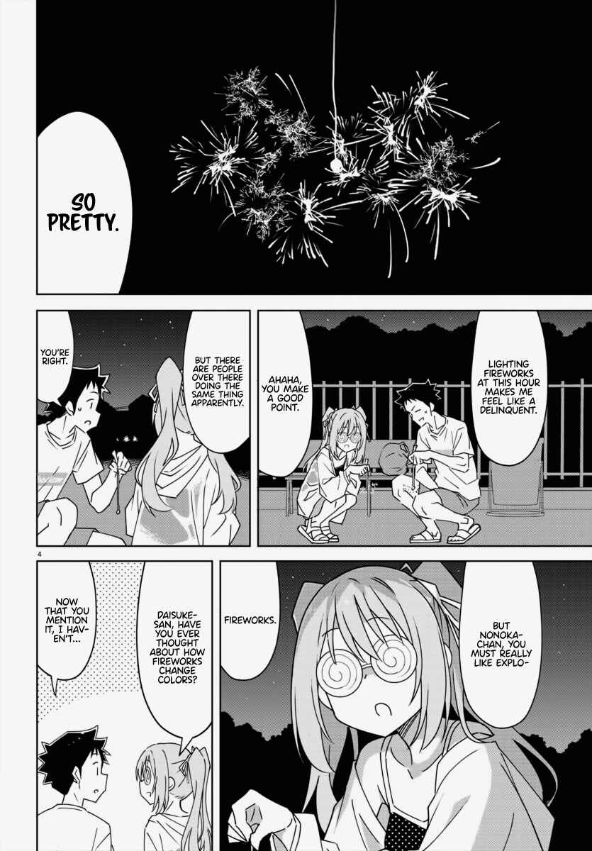 Page 4 Chapter 336 Atsumare! Fushigi Kenkyu-bu