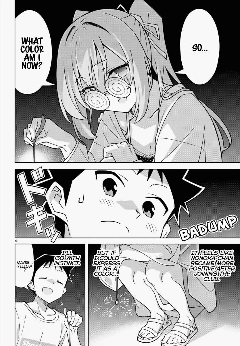 Page 6 Chapter 336 Atsumare! Fushigi Kenkyu-bu