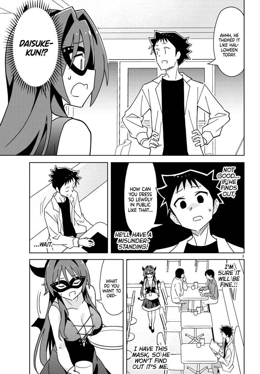 Page 3 Chapter 296 Atsumare! Fushigi Kenkyu-bu