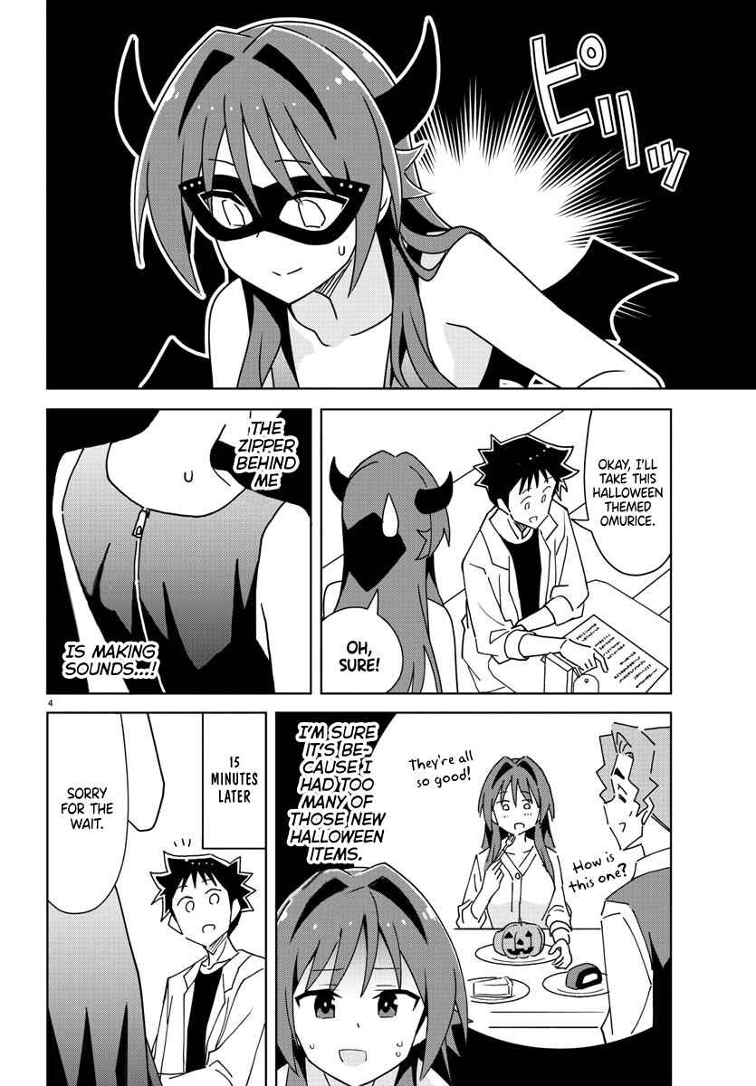Page 4 Chapter 296 Atsumare! Fushigi Kenkyu-bu