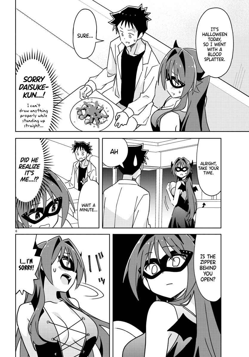 Page 6 Chapter 296 Atsumare! Fushigi Kenkyu-bu