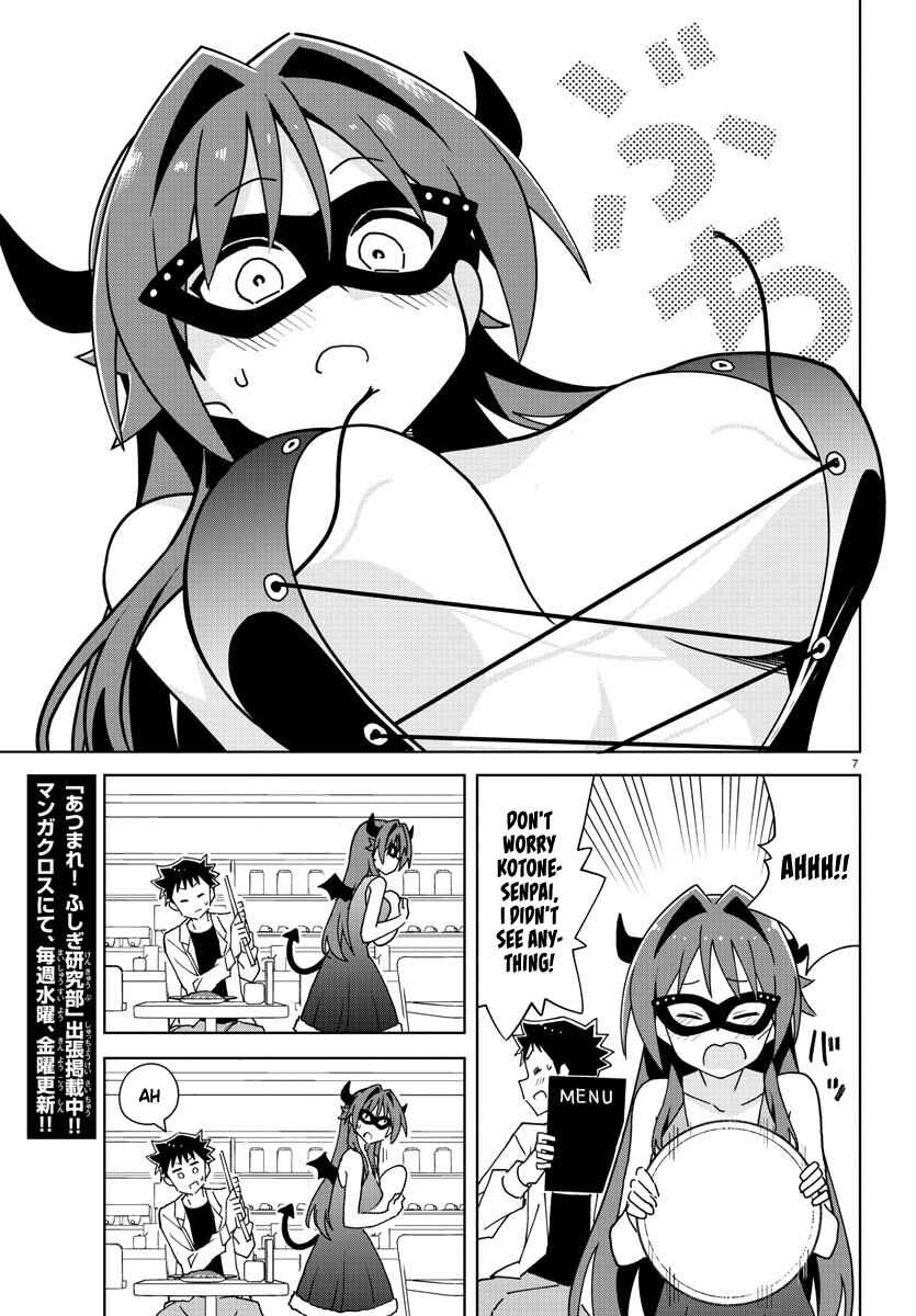 Page 7 Chapter 296 Atsumare! Fushigi Kenkyu-bu