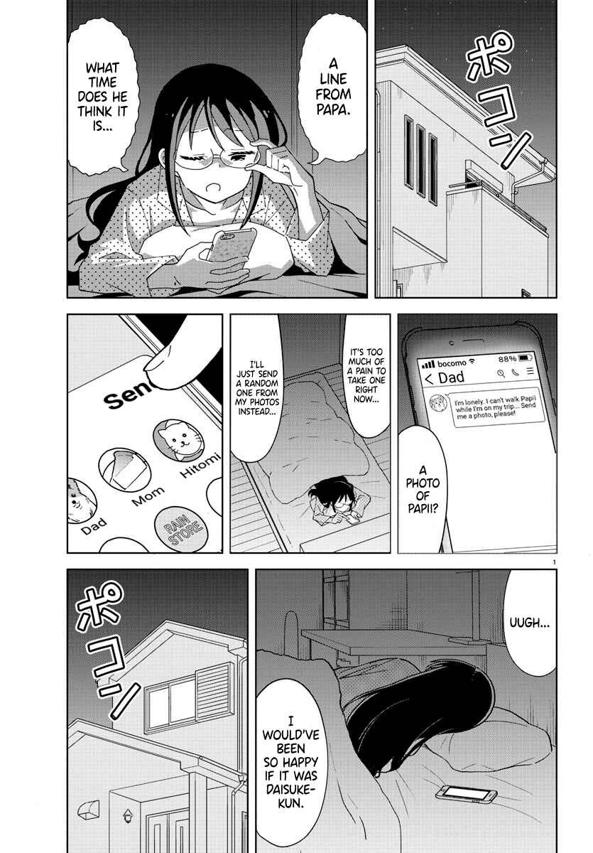 Page 1 Chapter 245 Atsumare! Fushigi Kenkyu-bu