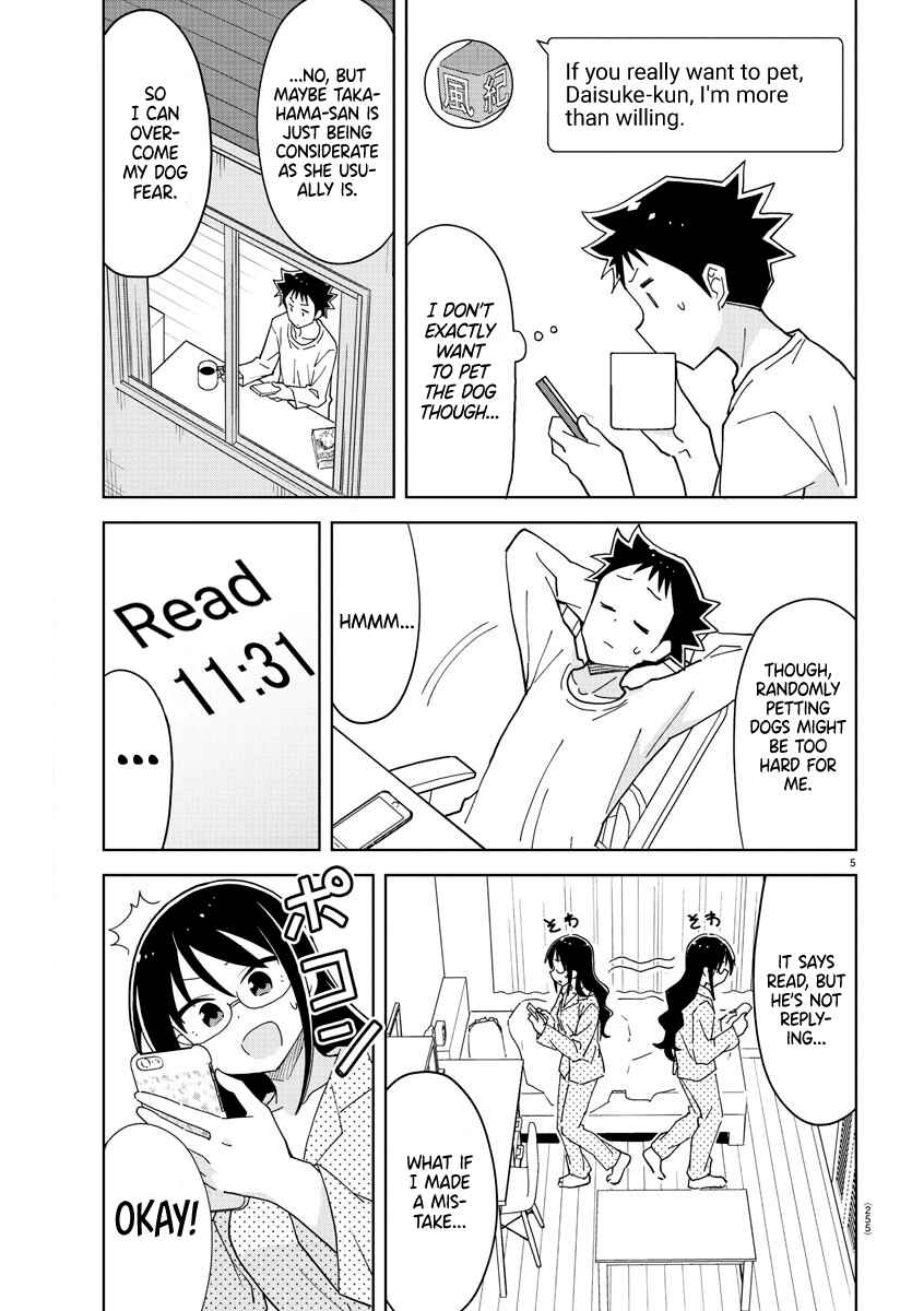 Page 5 Chapter 245 Atsumare! Fushigi Kenkyu-bu