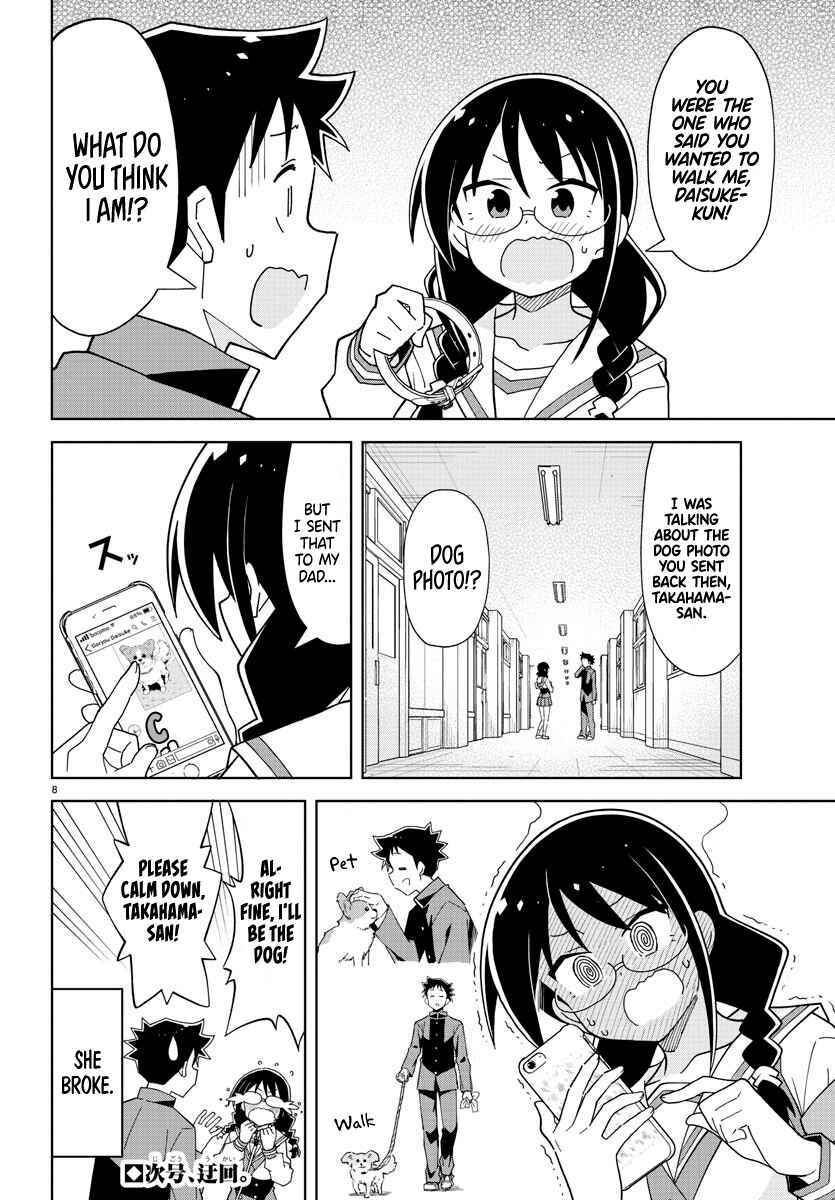 Page 8 Chapter 245 Atsumare! Fushigi Kenkyu-bu