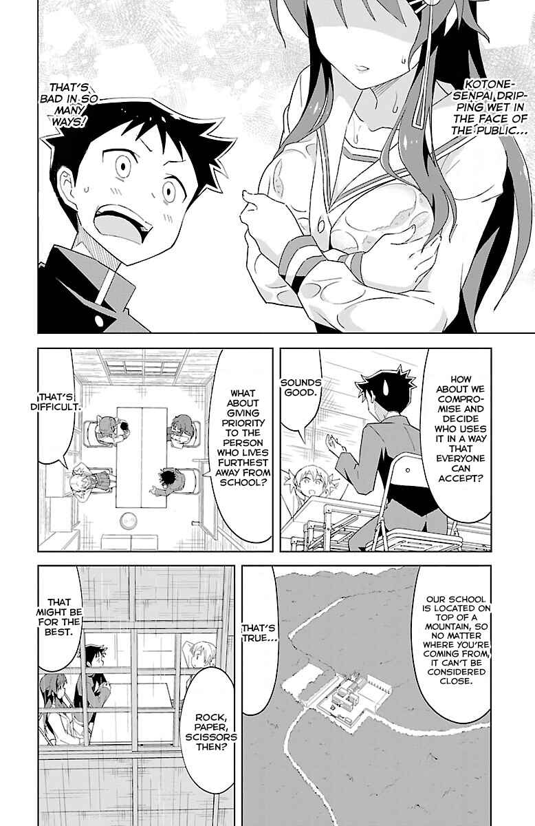 Page 5 Chapter 18 Atsumare! Fushigi Kenkyu-bu