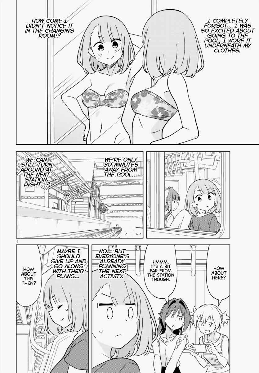 Page 5 Chapter 334 Atsumare! Fushigi Kenkyu-bu